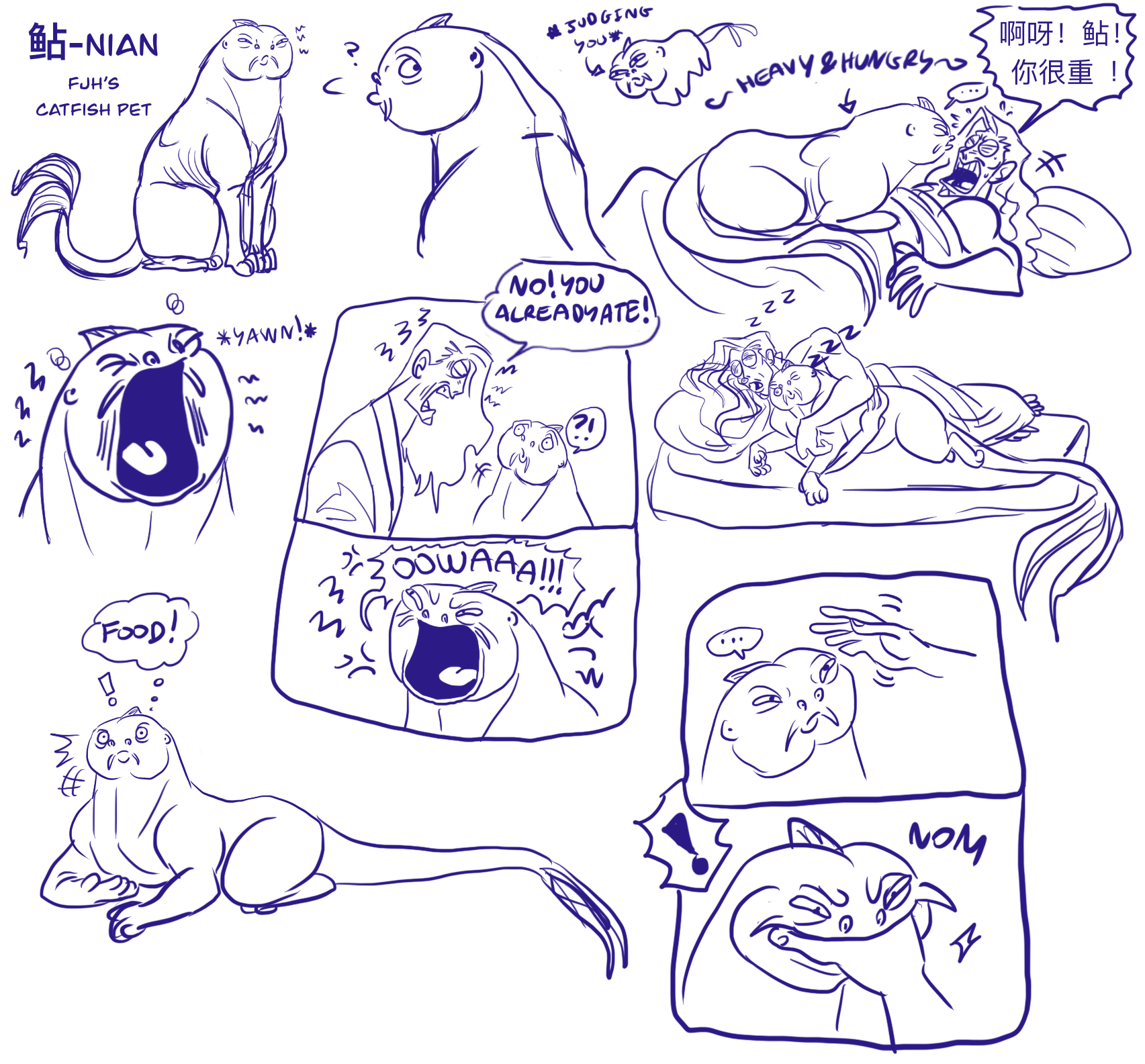 catfish_pet_by_durianknuckle_df012bt.png