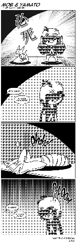 Comic page 6 thumbnail