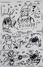 Comic page 2 thumbnail