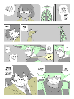 Comic page 1 thumbnail