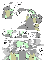 Comic page 4 thumbnail