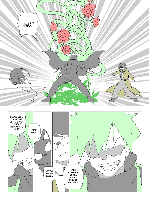 Comic page 6 thumbnail