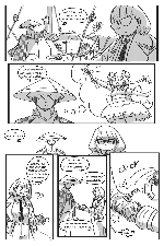 Comic page 17 thumbnail