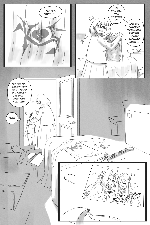 Comic page 16 thumbnail