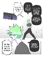 Comic page 3 thumbnail