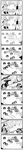 Comic page 2 thumbnail