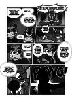 Comic page 6 thumbnail
