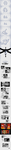 Comic page 3 thumbnail